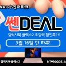 (주)유니플렉스 이미지