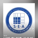 가온건축디자인사무소