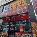 최씨고집 이미지