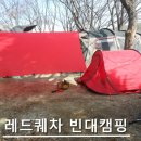 임진강폭포어장주