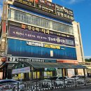홈즈앤루팡 청주터미널점