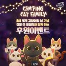패밀리캣 이미지