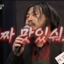 백만불식당 이미지