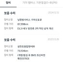 남창원서비스 기아오토큐