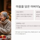 무진교육문화센터문고 | 2025년 어버이날 선물 BEST 5 (가성비 &amp; 센스 모두 잡기)