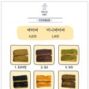할로케크