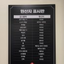 일공공샤브 목동1호점 이미지