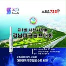 경남골프 이미지