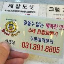와우꽈배기&도넛 이미지