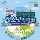 검단청소년센터 이미지