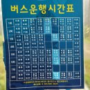 욕지도 하늘정원 이미지