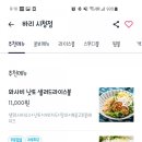 바리 시청점 네이버블로그