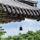풍경소리 이미지