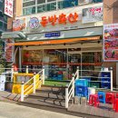 우리들축산 이미지