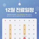 향남바른치과의원 이미지