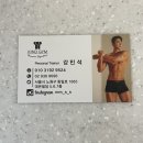 민석쌤