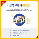 행운동-12 이미지