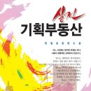 기획 이미지