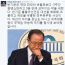 호박이넝쿨째 동아일보