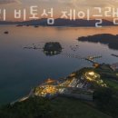 제이글램핑 이미지