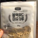 구수한사람들
