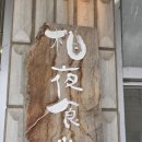 성환읍041 이미지