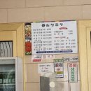 순천일성곱창왕지점 이미지
