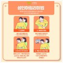 두드림영수학원 - 중구 화합로 430 | 두드림영수학원