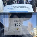 로제 | 로제 팝업스토어 로제 팝업 후기로제 팝업스토어 웨이팅 예약