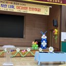 시종초등학교 이미지