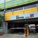 거주자우선 전일주차장 | 창일공영주차장 후기