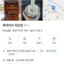 중앙로 옥천-6 이미지