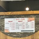 감자탕을 만드는 형제들 이미지