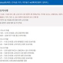 간석2동-19 이미지