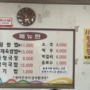 성마루농장 네이버블로그