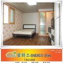 성림공인중개사사무소 이미지