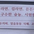 성광한식부페 이미지