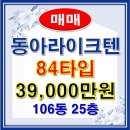 청주탑공인중개사사무소 이미지