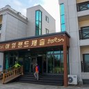 백령모텔 이미지