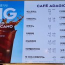 파리바게뜨서초중앙