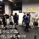Over n Over GYM 네이버블로그