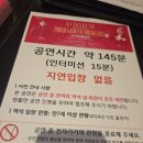수원시립교향악단 2021 협주곡의 밤 | [광화문]세종문화회관 누구나 클래식 4월 공연 관람 후기