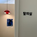 [발레핏] 강남발레핏 모던앤발레핏에서 원데이클래스 수강한 후기