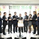 대광로제비앙경로당 이미지