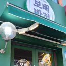 울산 달동 맛집 - 보배반점