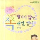 왕초보를 위한 스마트폰 강의 A 이미지