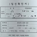 [임신일기 ep.3] 임신 6주~11주의 기록/ 아기집 확인/ 심장소리/ 입덧지옥