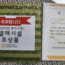 국공립 구지어린이집 이미지