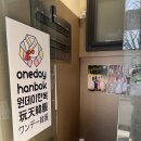 경복궁한복대여점 원데이한복 완벽 정리 후기 / 경복궁한복대여추천