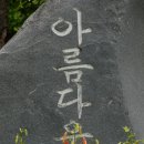 세진주유소 이미지